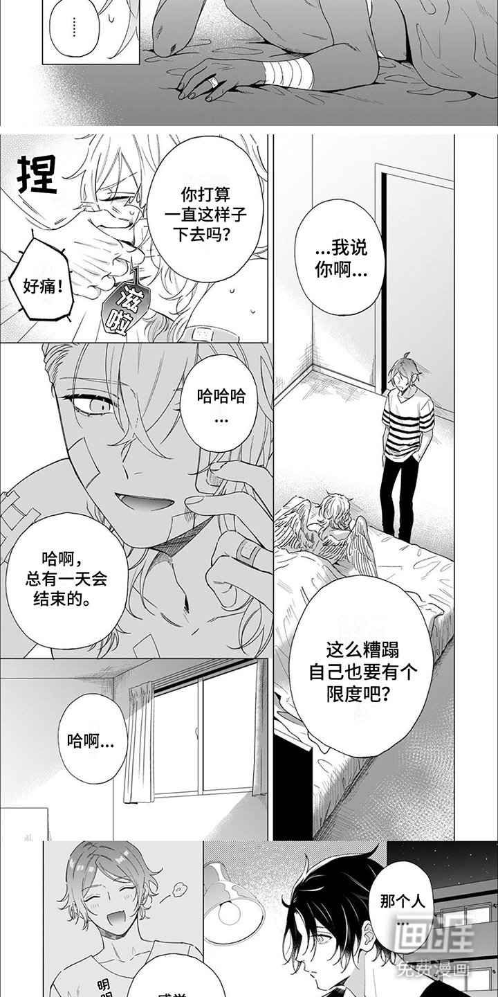 第5章：很单纯