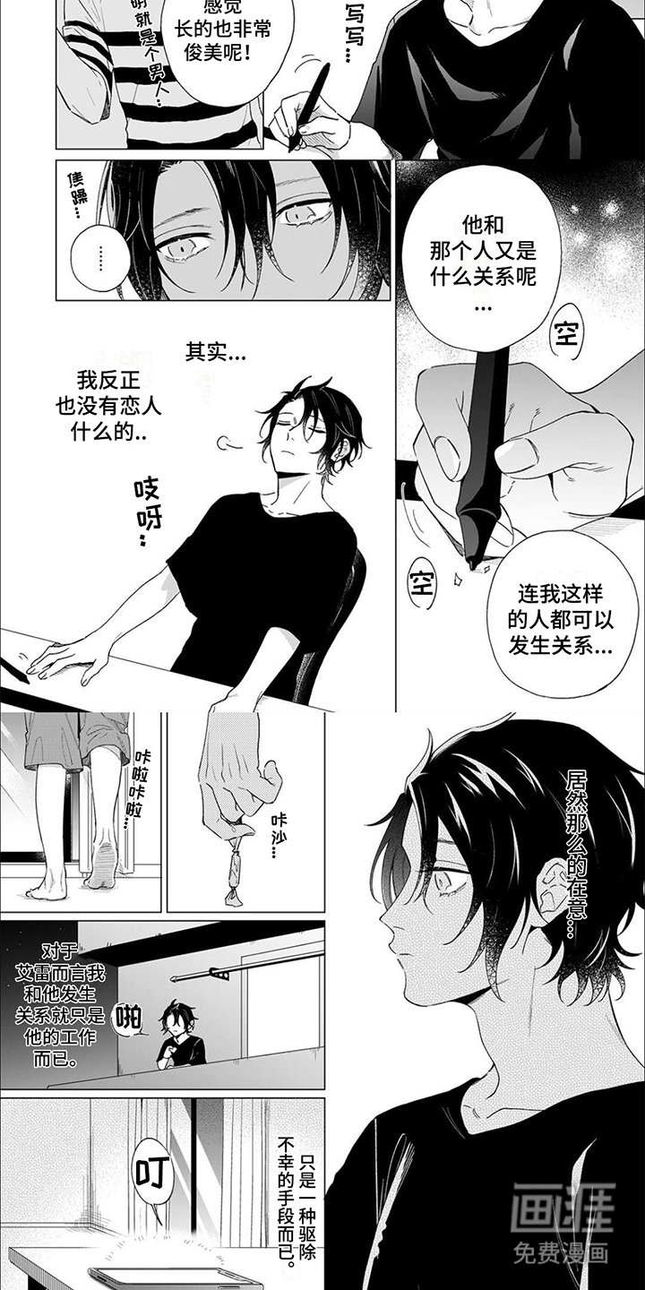 第5章：很单纯