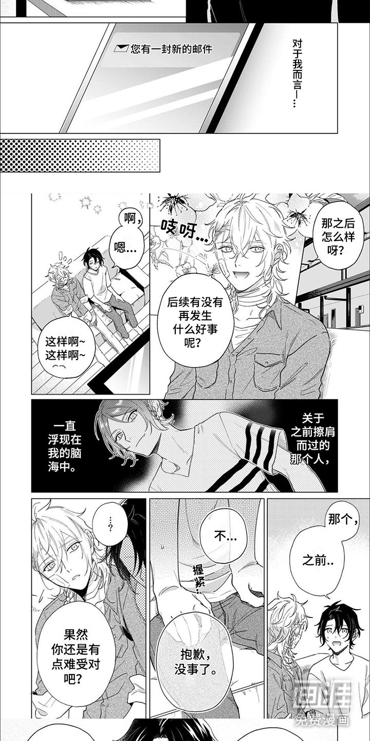 第5章：很单纯