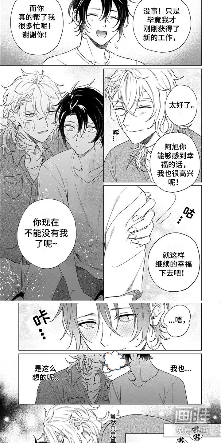 第5章：很单纯