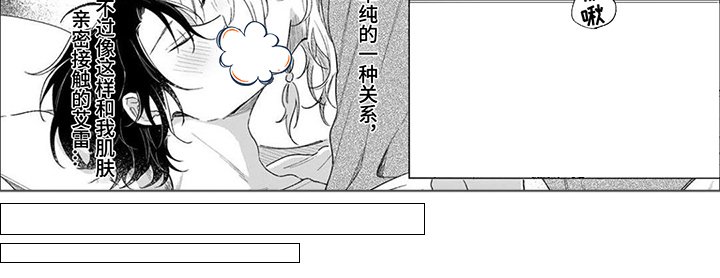 第5章：很单纯
