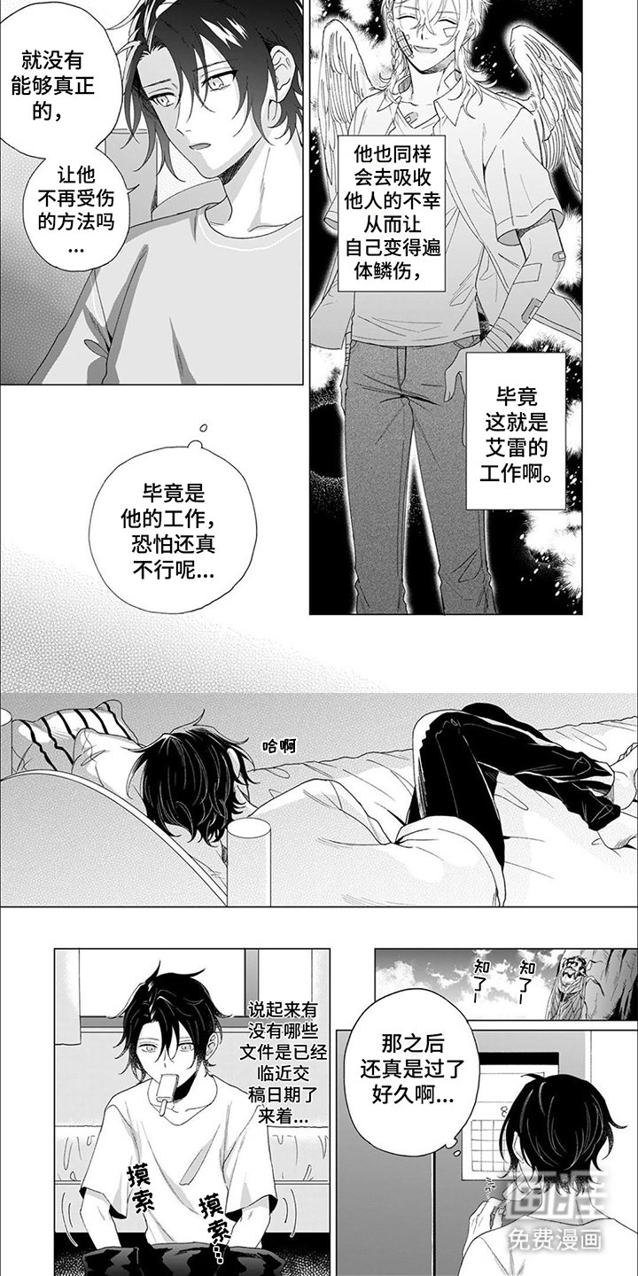 第7章：保持距离