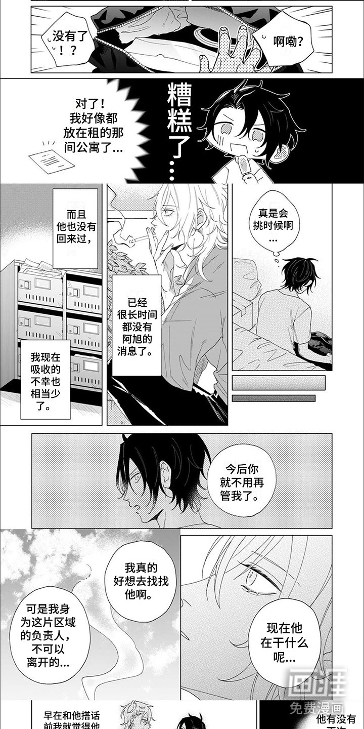 第7章：保持距离