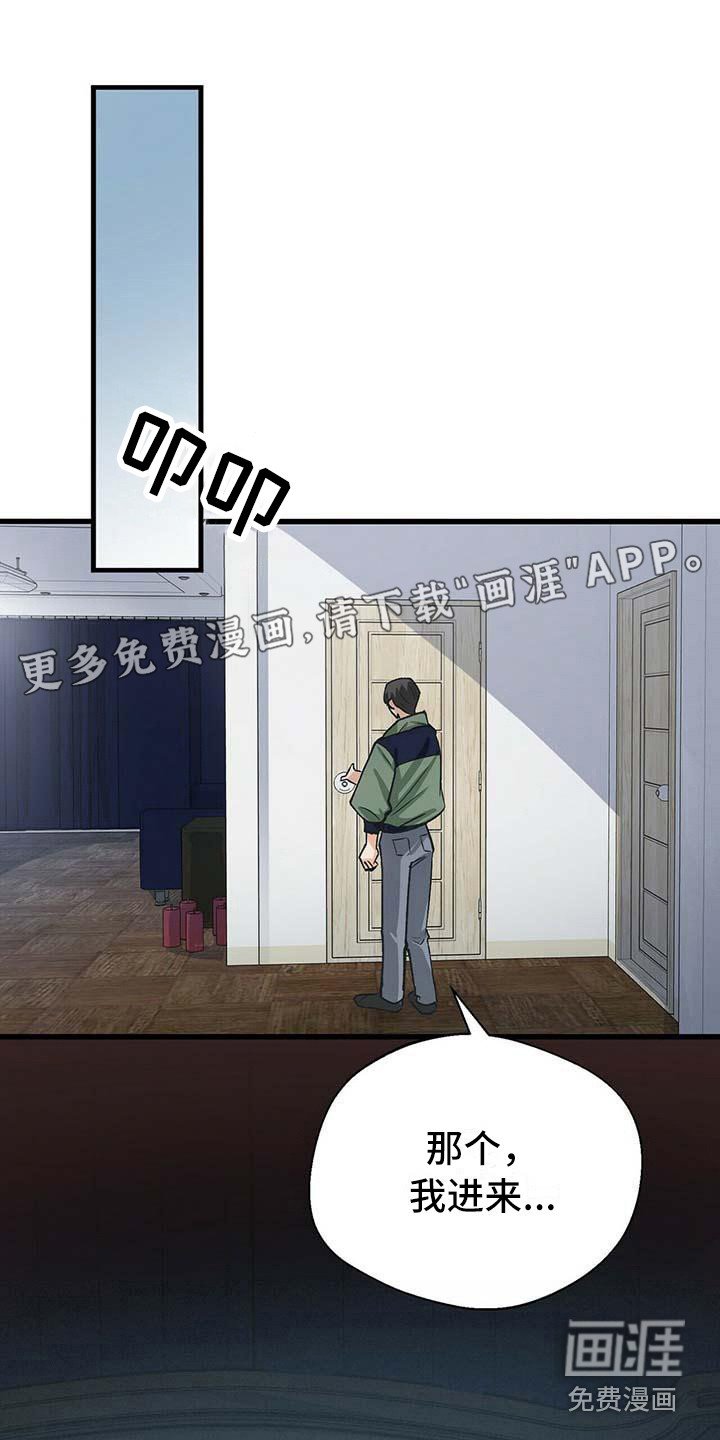 第10章：准备工作