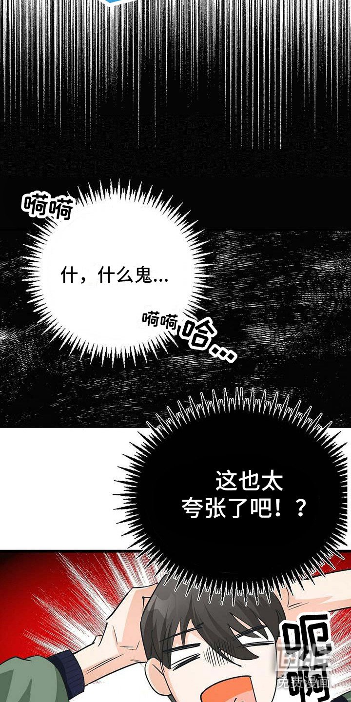 第10章：准备工作