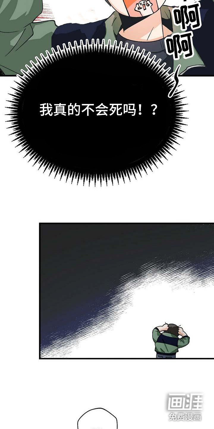 第10章：准备工作