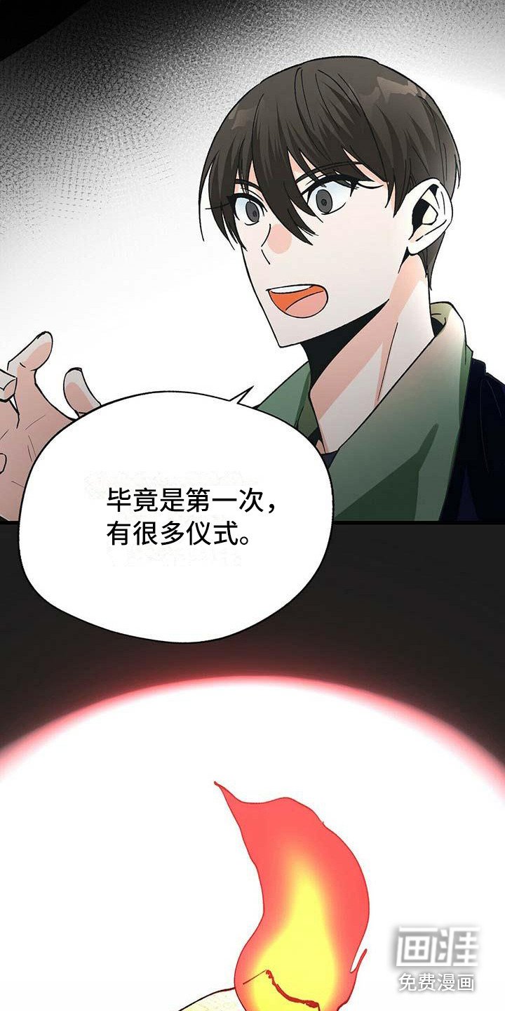 第10章：准备工作