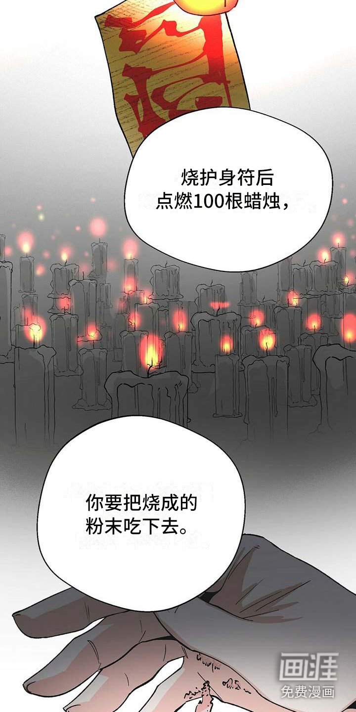 第10章：准备工作
