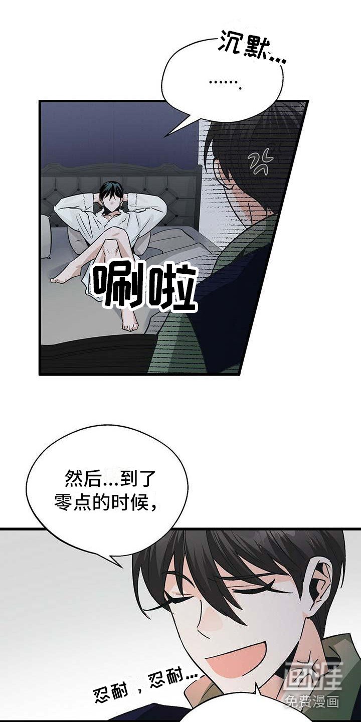 第10章：准备工作