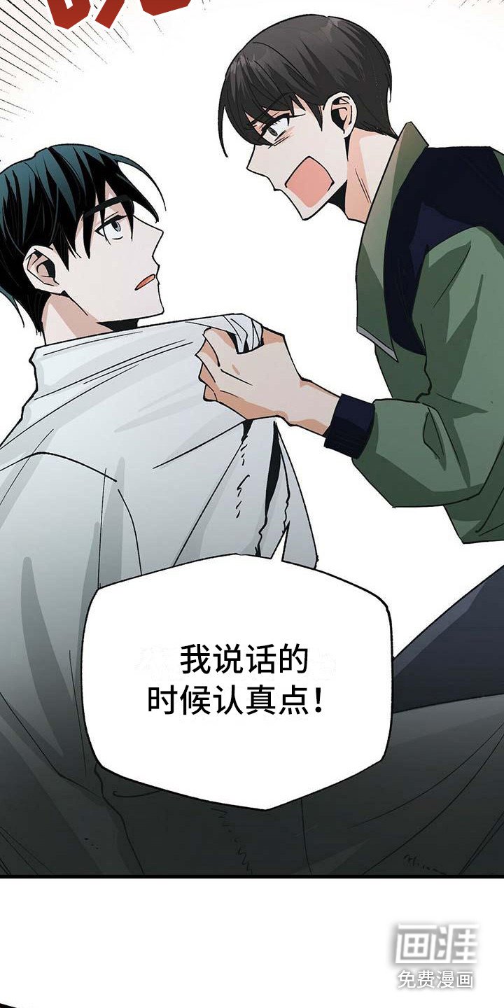 第10章：准备工作