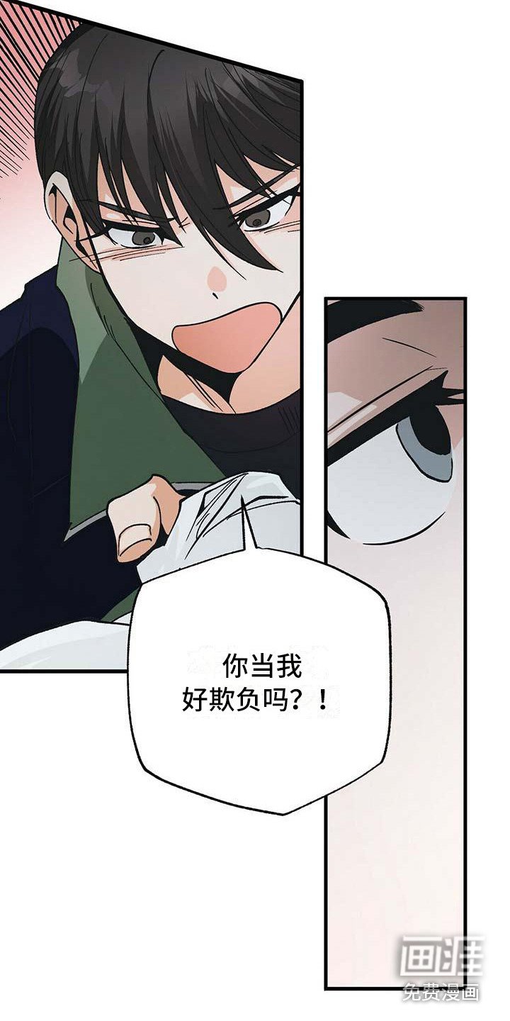 第10章：准备工作