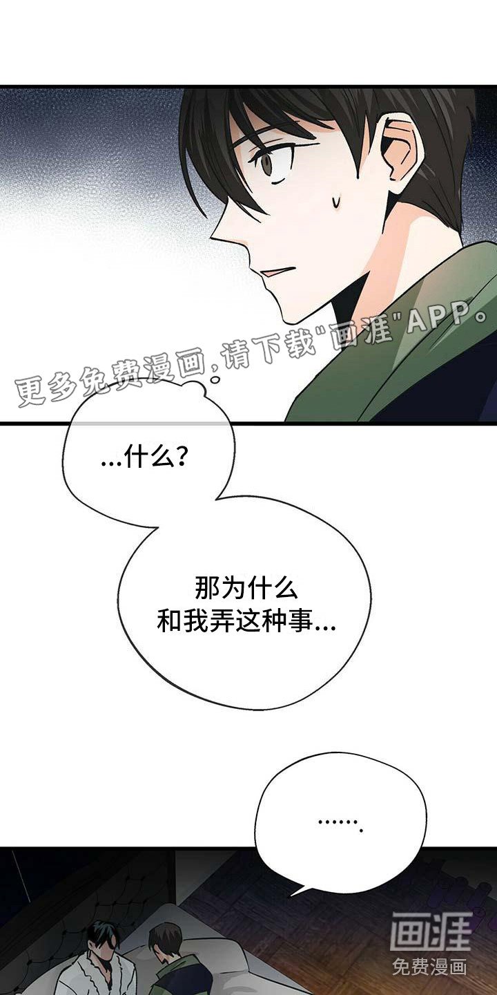 第11章：自力更生