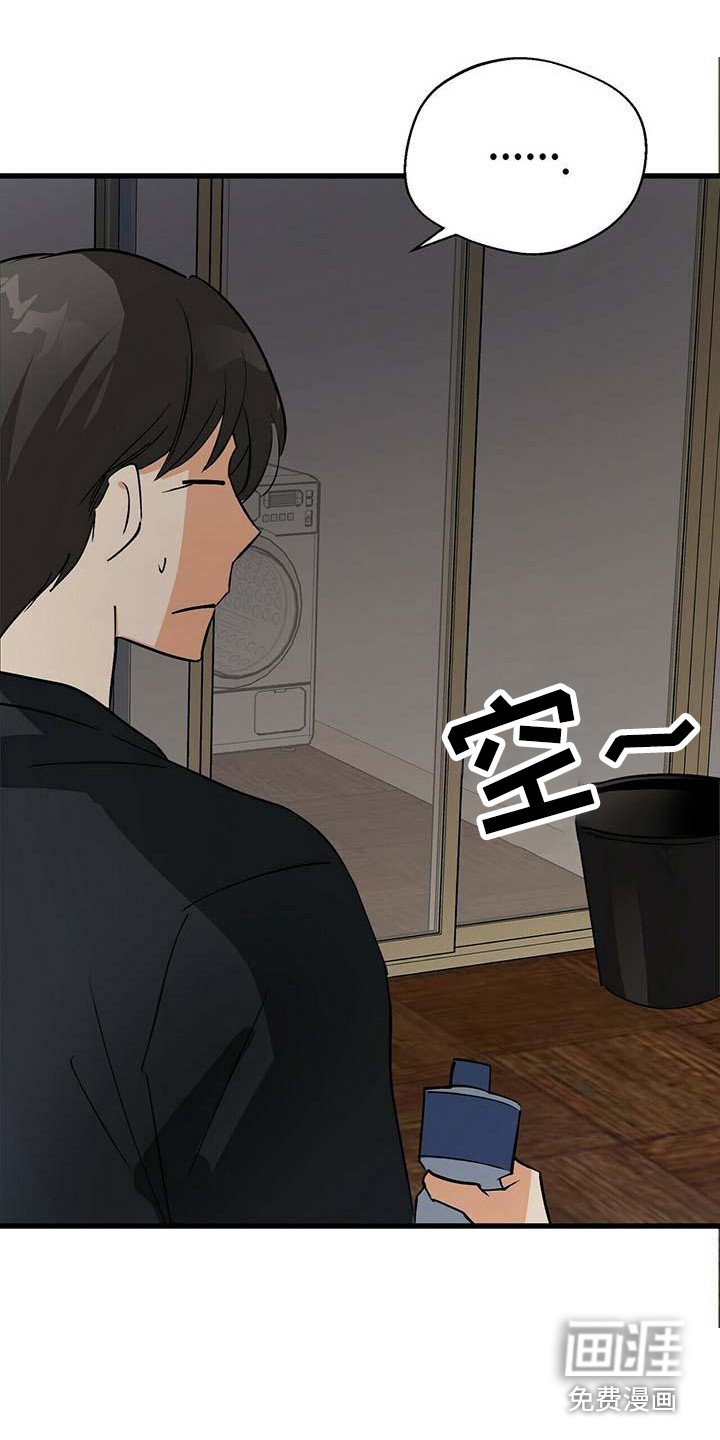 第11章：自力更生