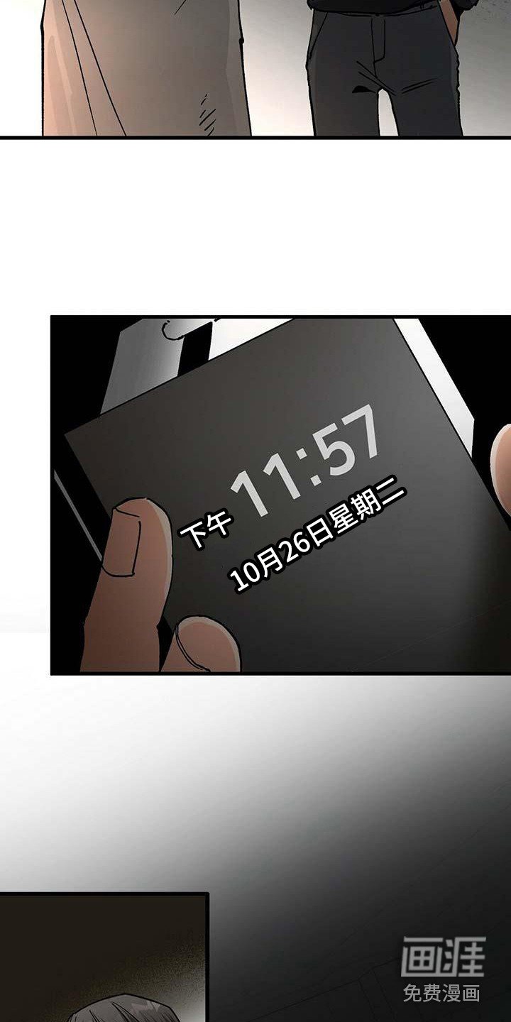 第11章：自力更生