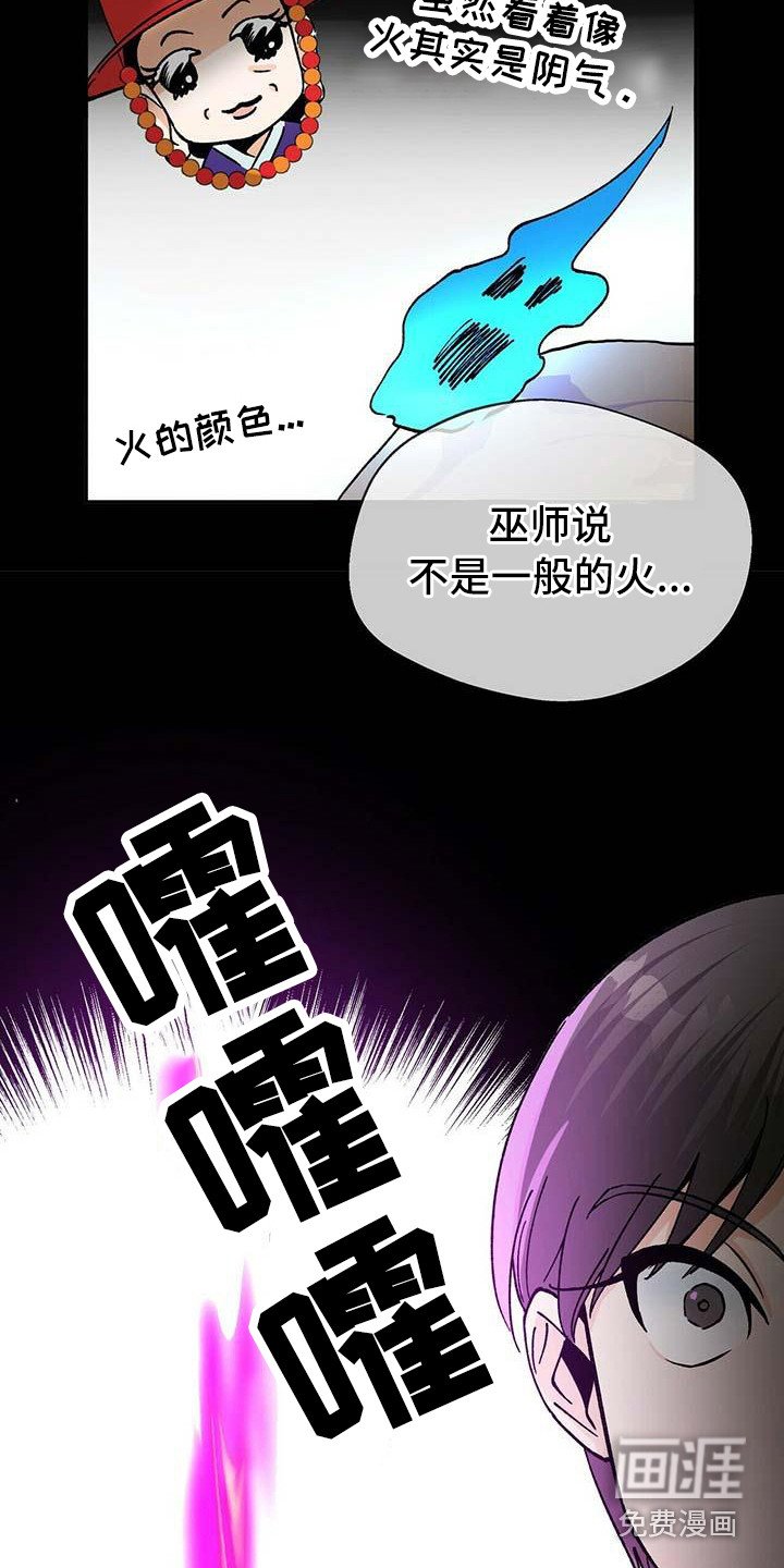 第11章：自力更生