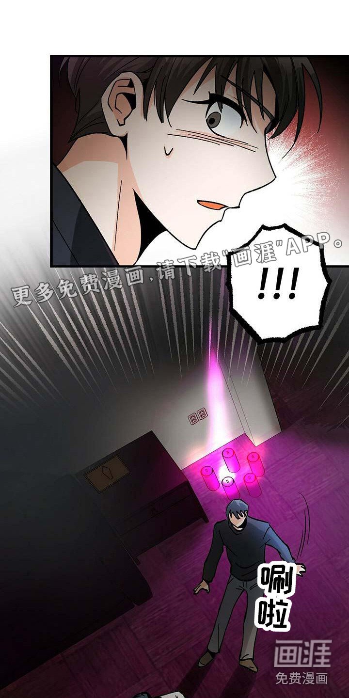 第12章：附身