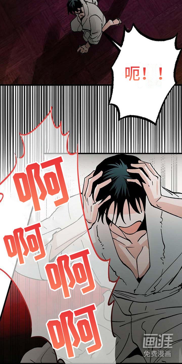 第12章：附身