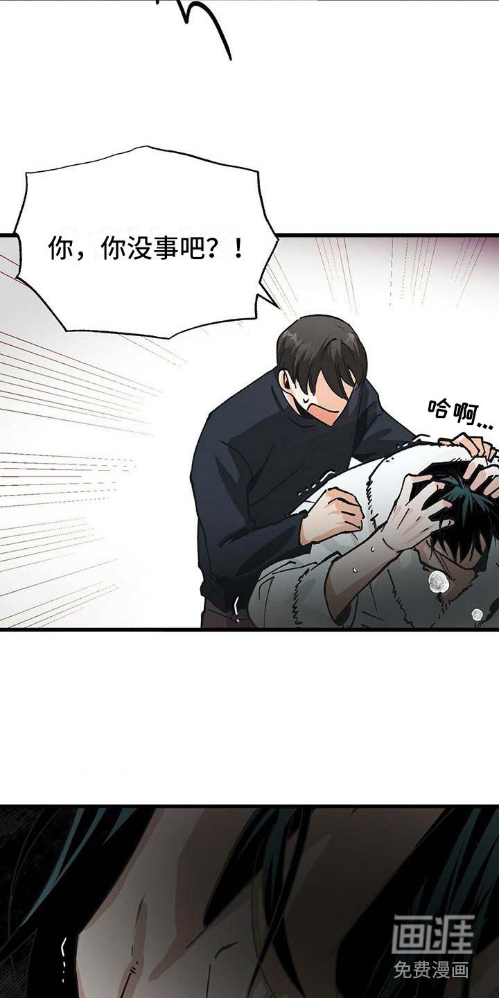 第12章：附身