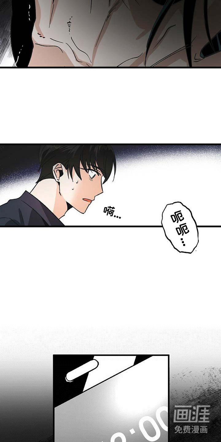 第12章：附身