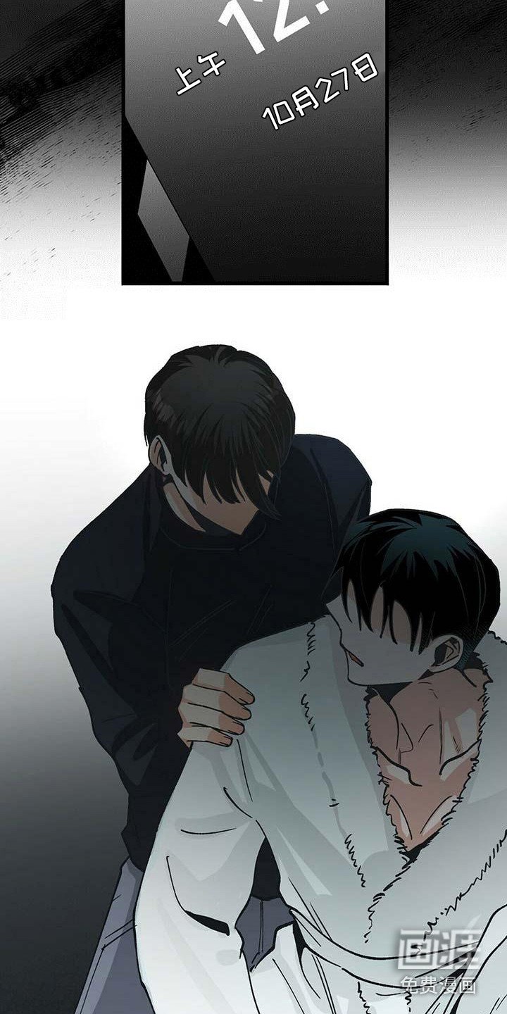 第12章：附身