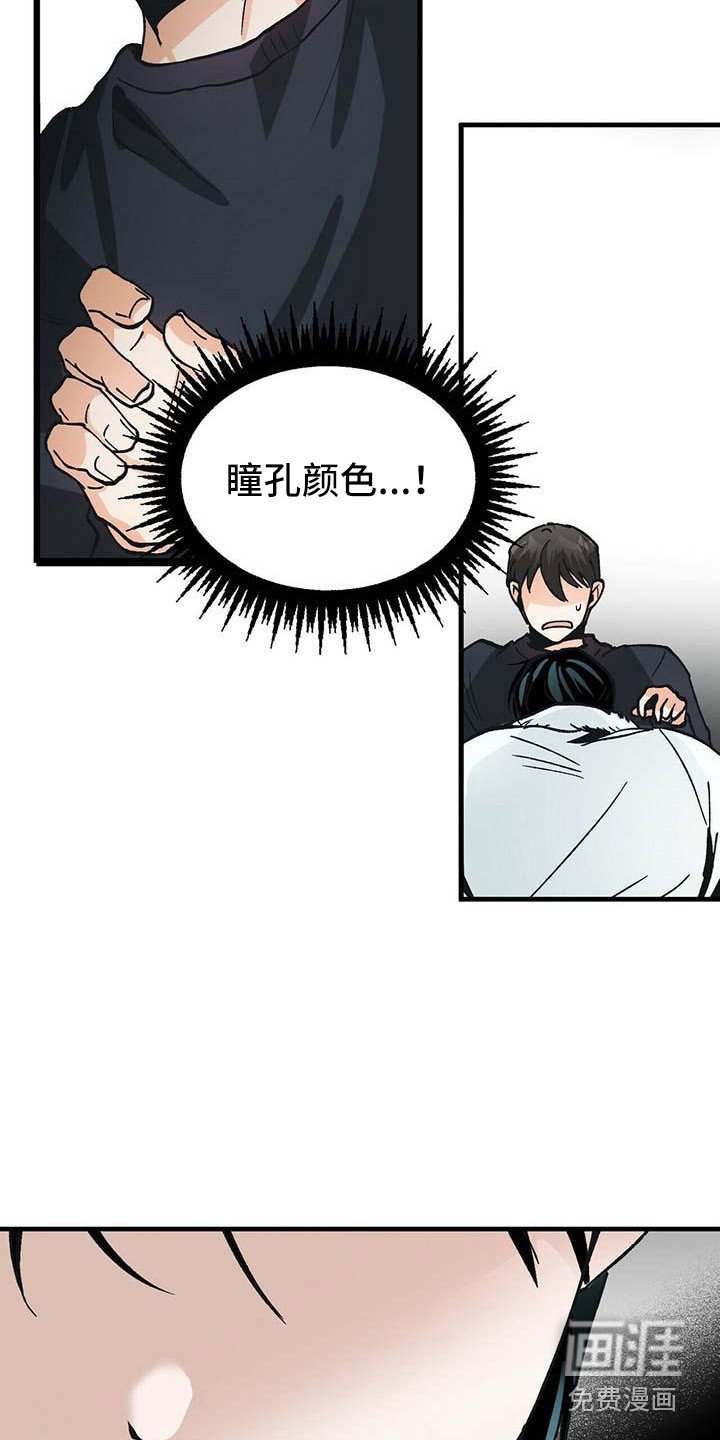 第12章：附身
