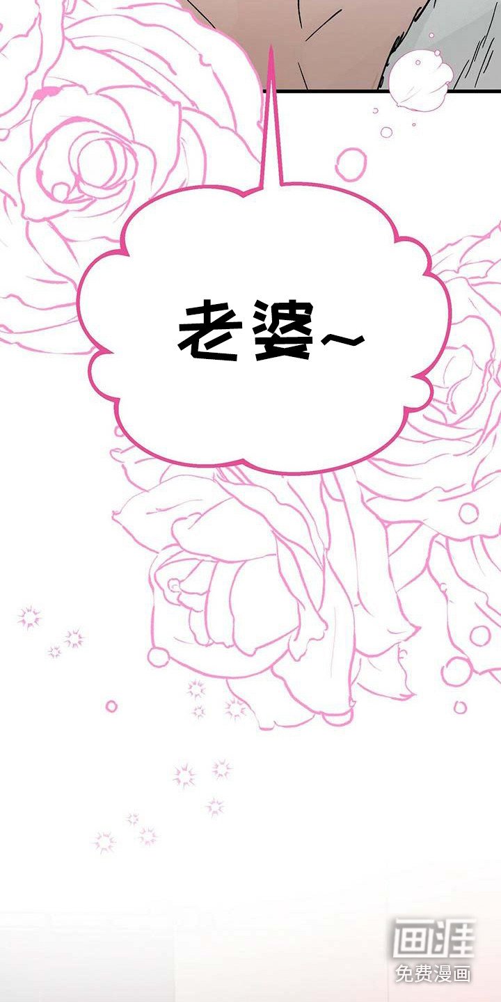 第12章：附身