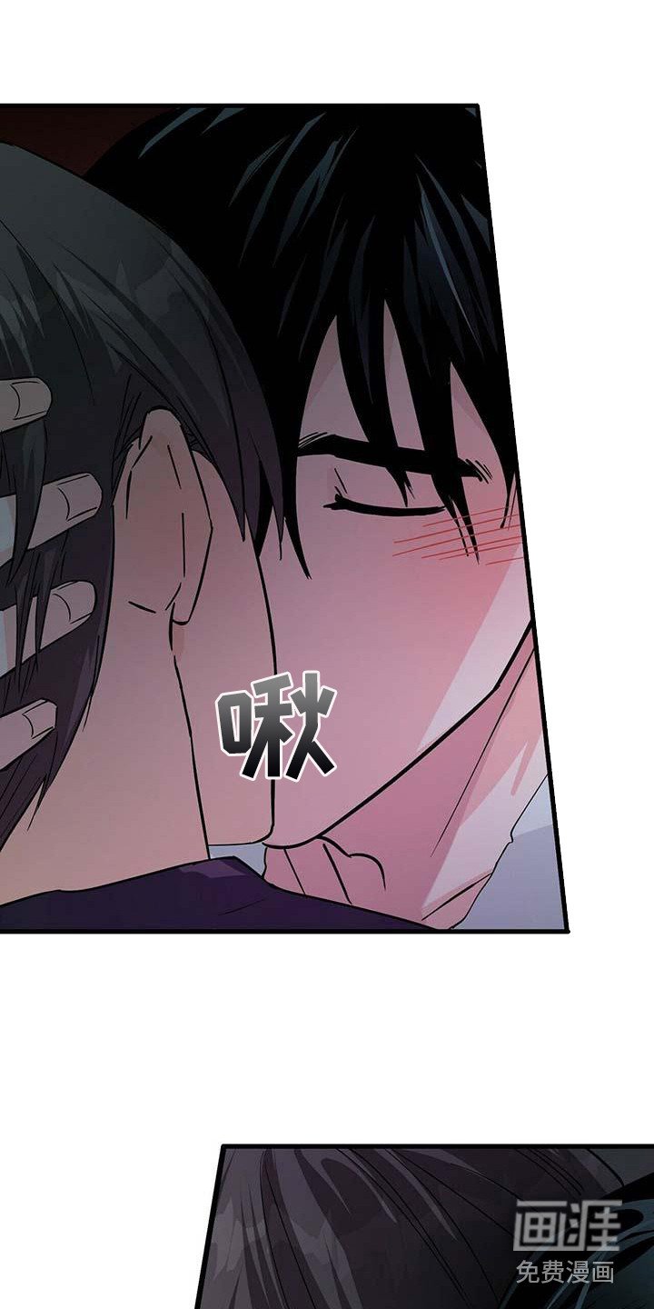 第12章：附身