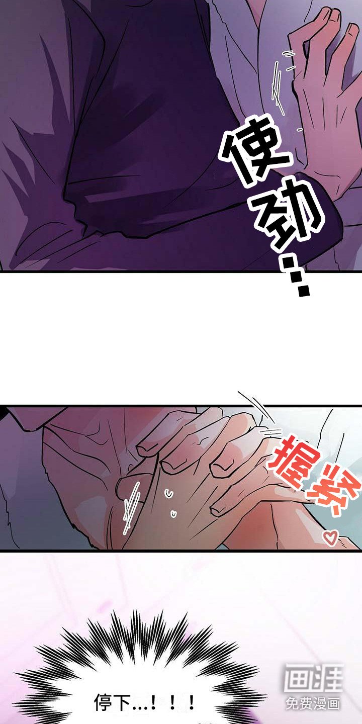 第12章：附身
