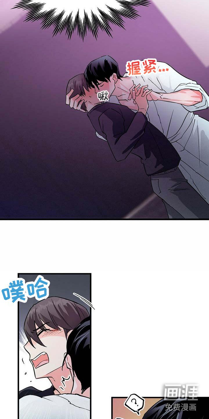 第12章：附身