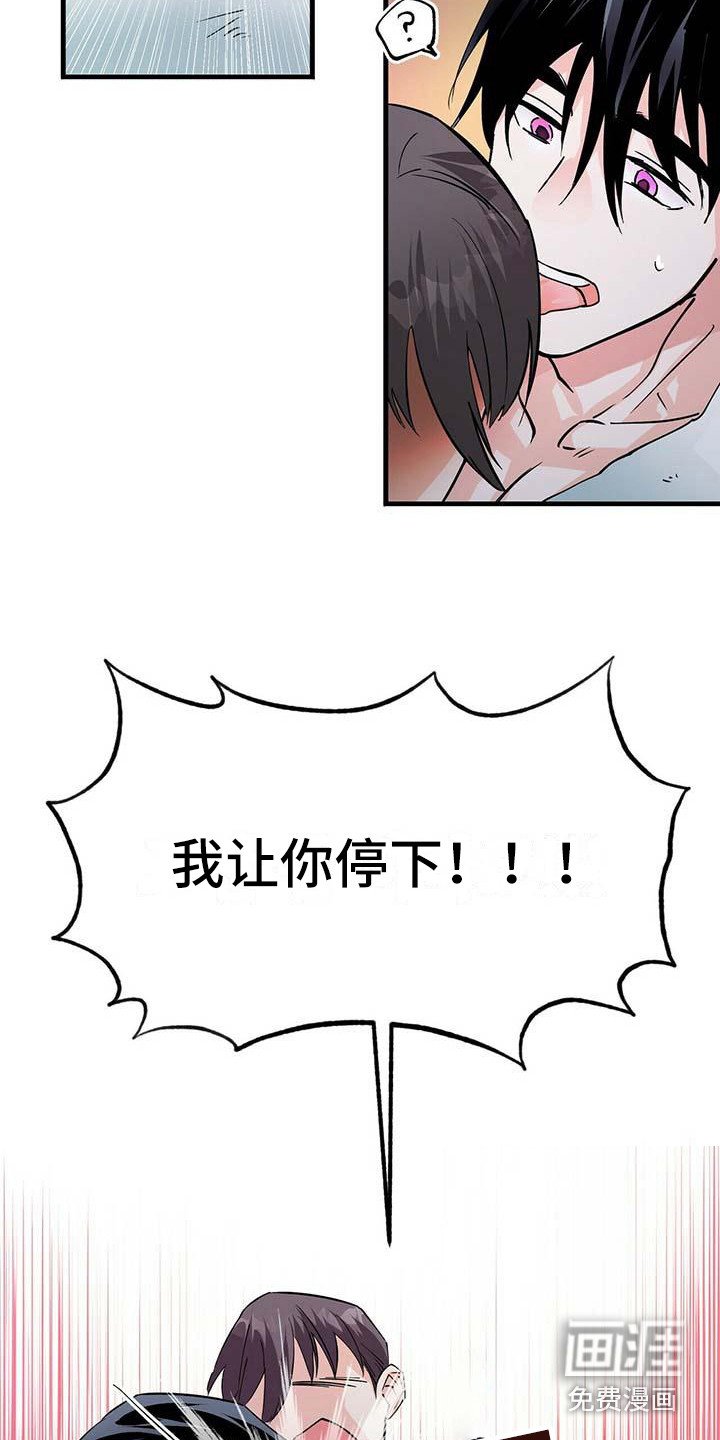 第12章：附身