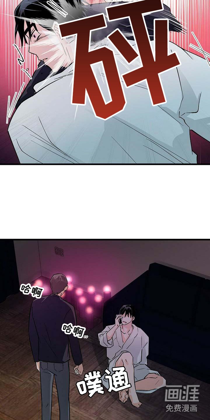 第12章：附身