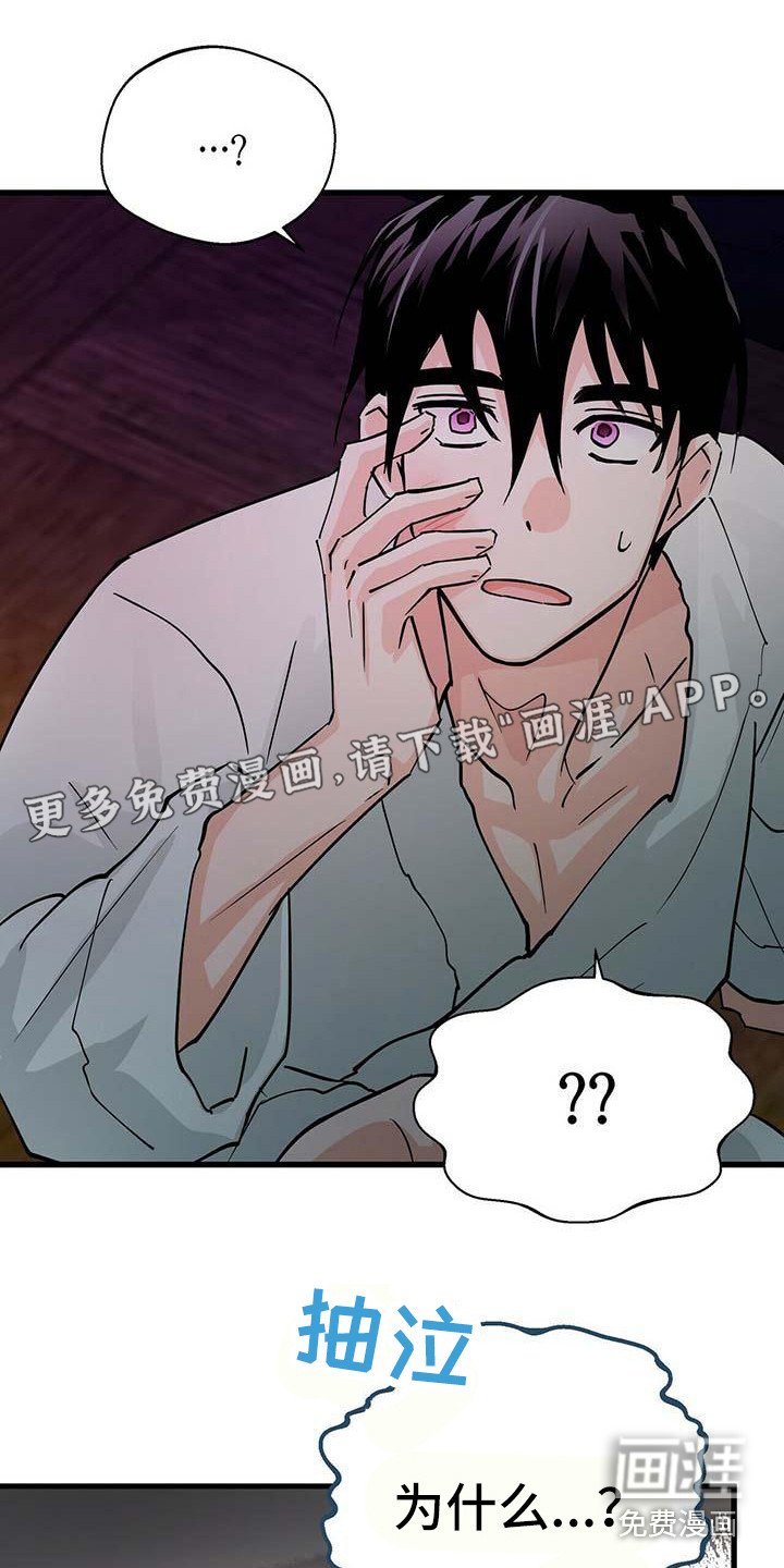 第13章：紧张