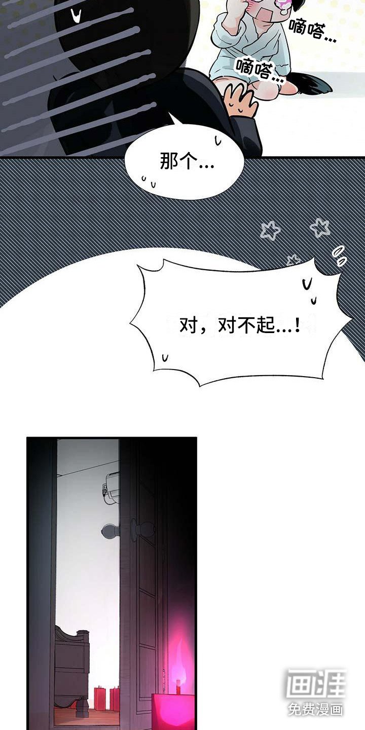 第13章：紧张