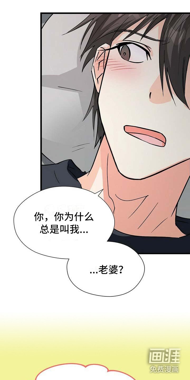 第13章：紧张