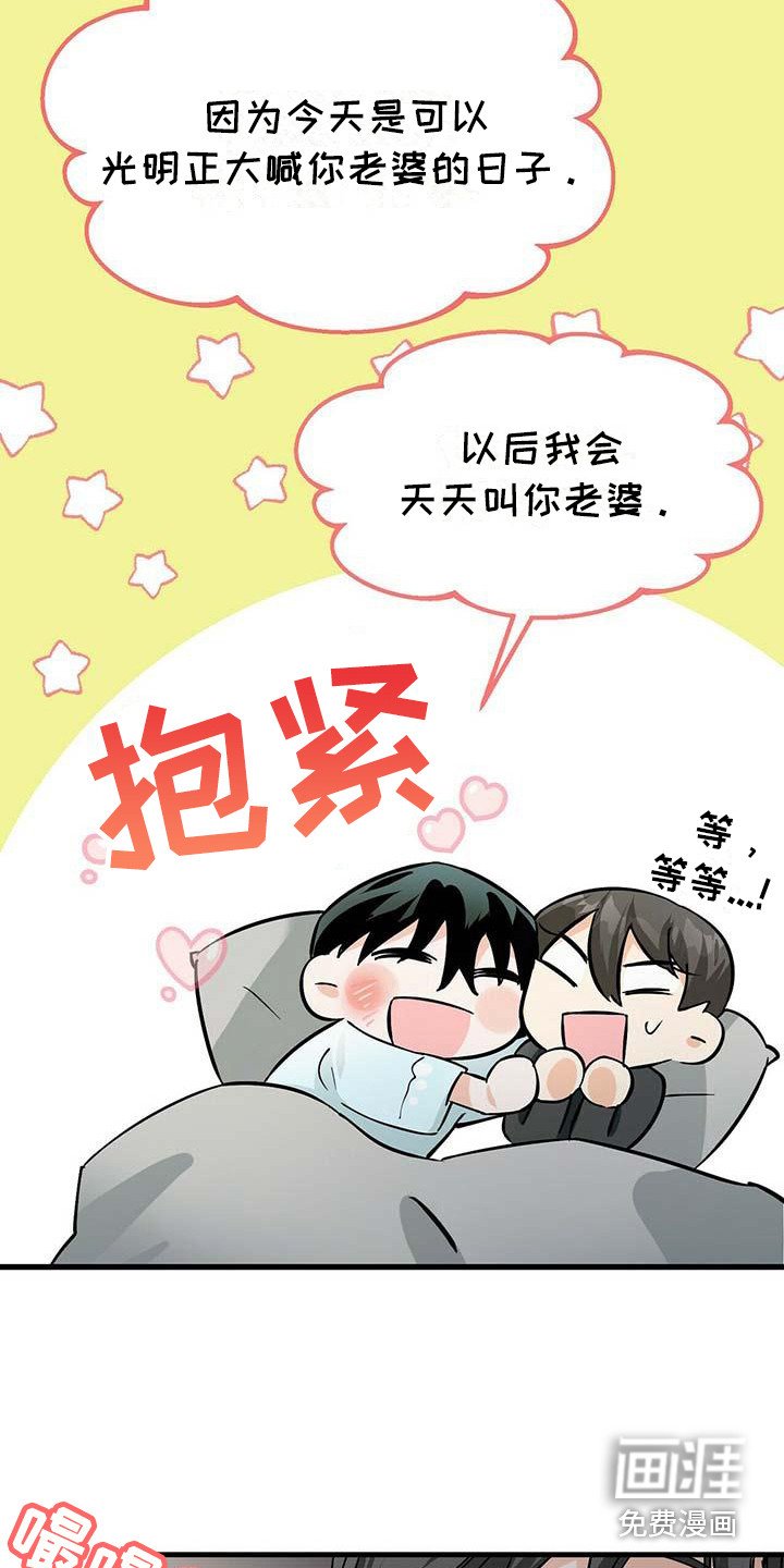 第13章：紧张