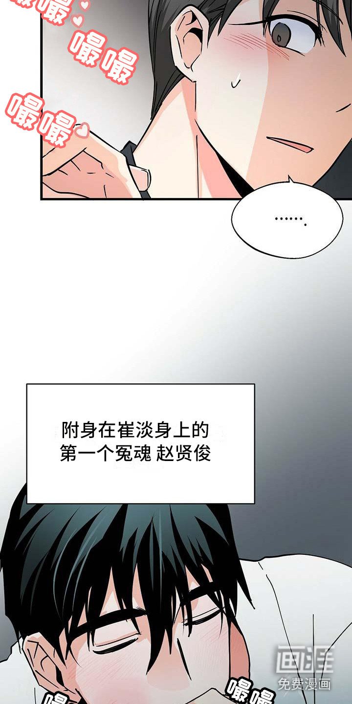 第13章：紧张