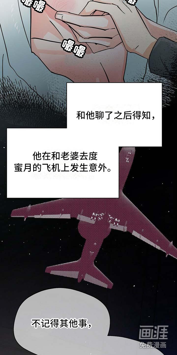 第13章：紧张