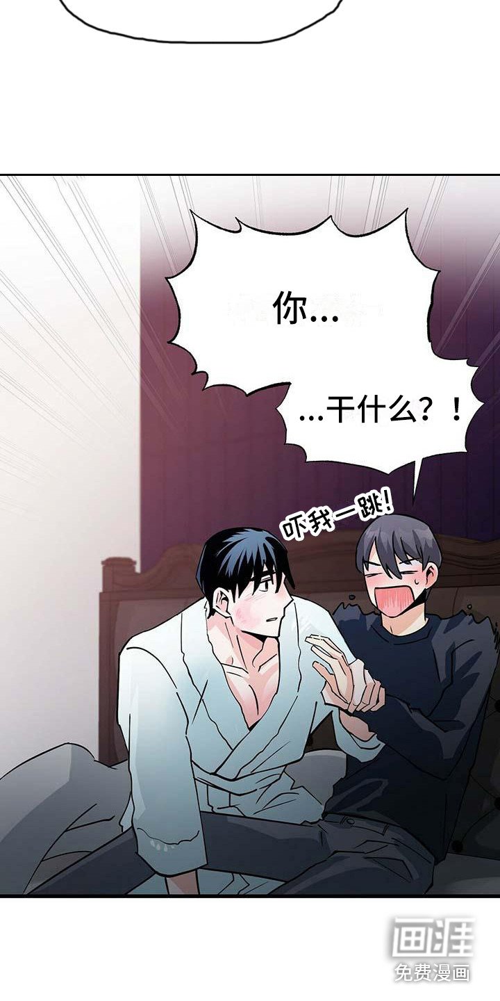 第13章：紧张