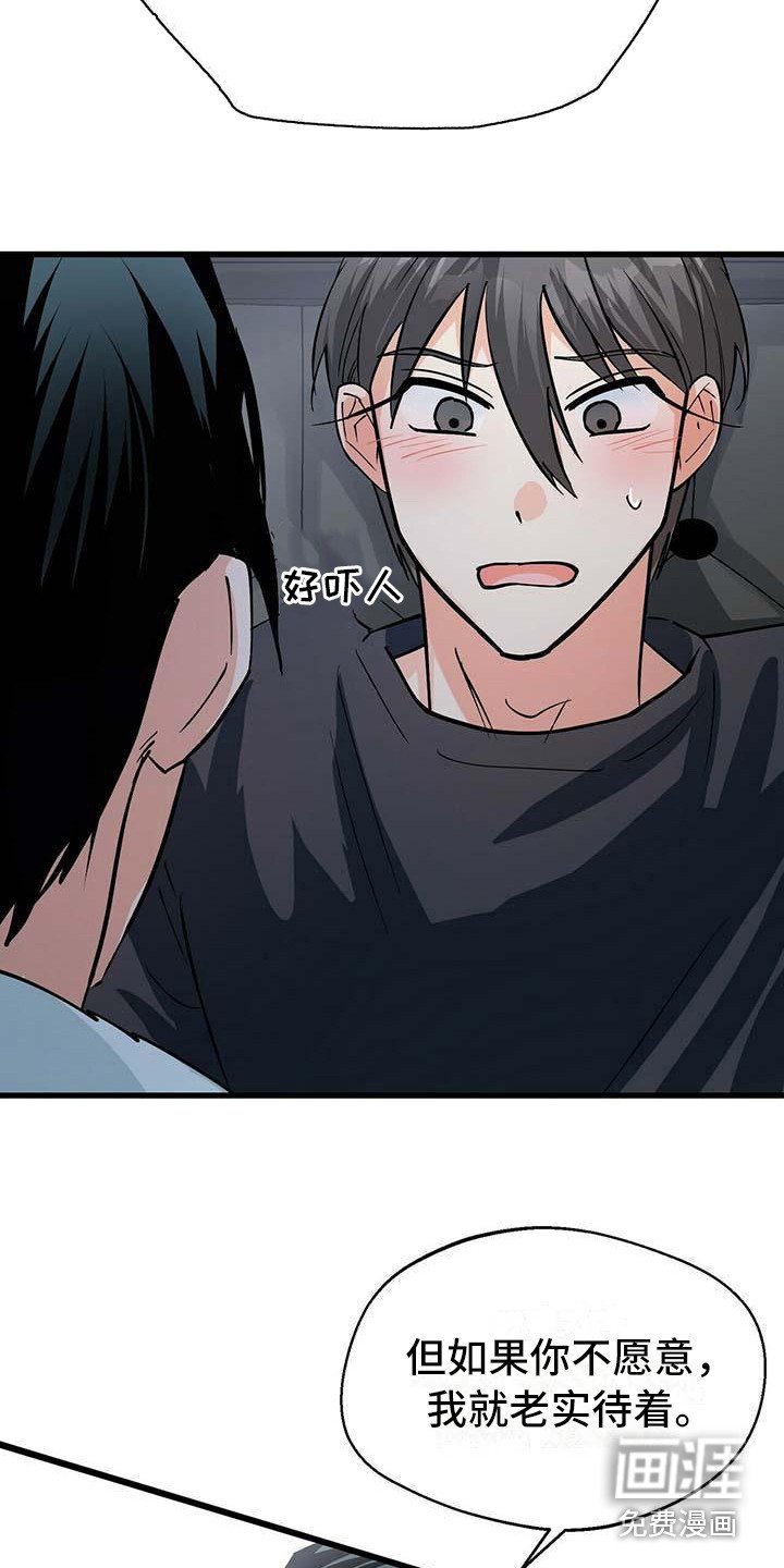 第13章：紧张