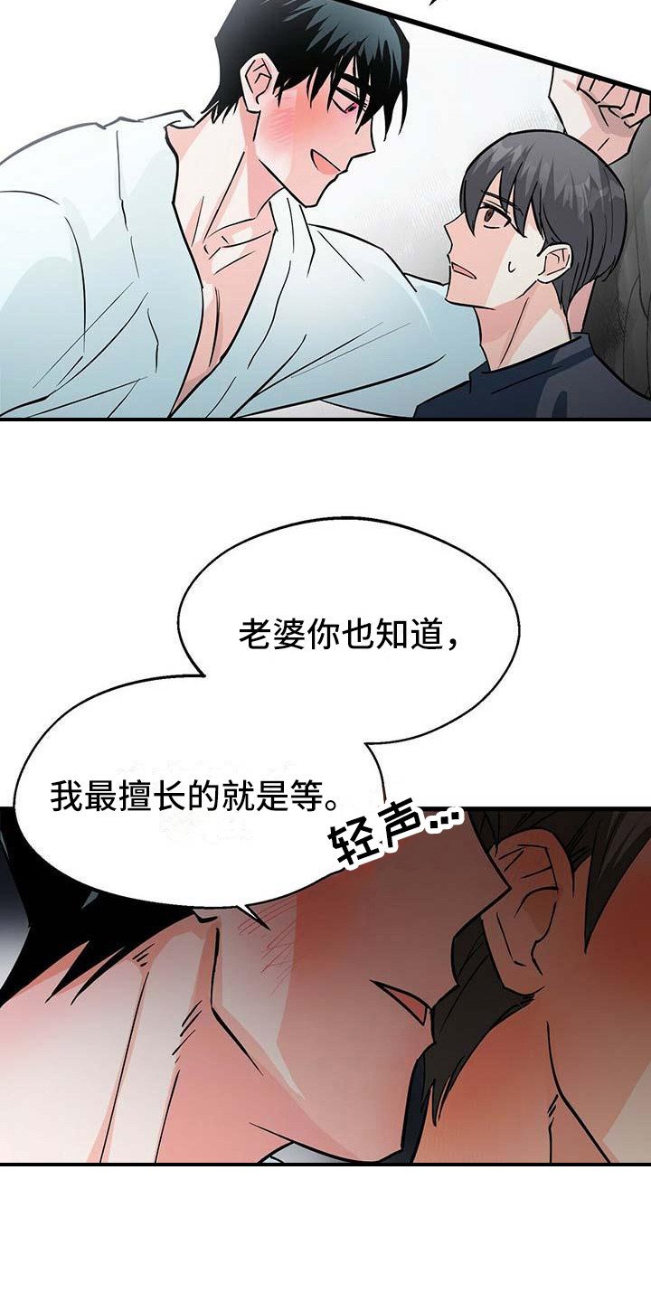 第13章：紧张