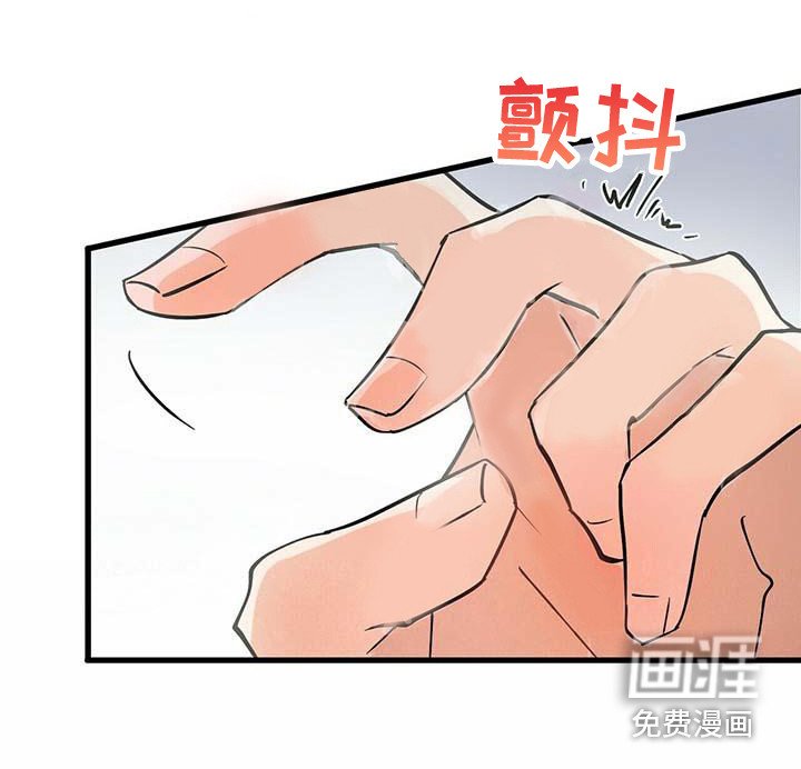 第13章：紧张
