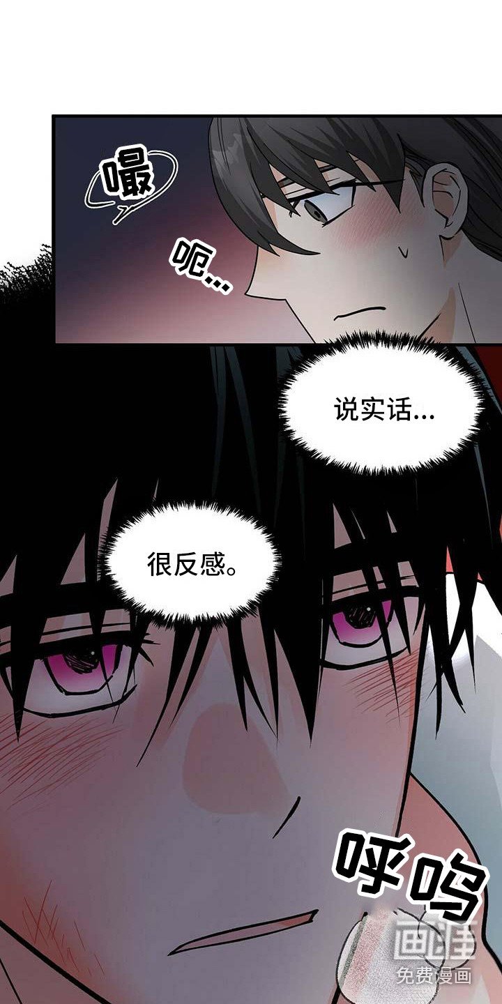 第13章：紧张