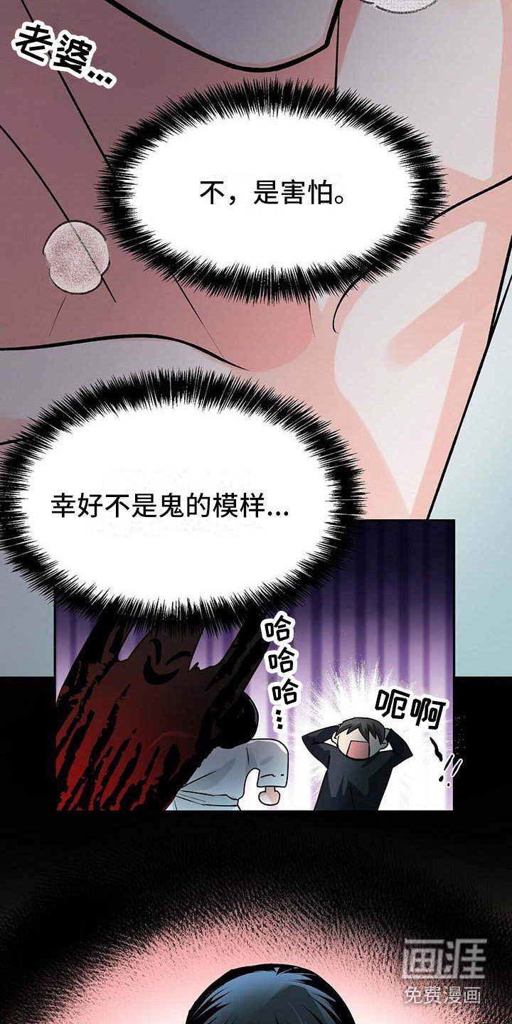 第13章：紧张