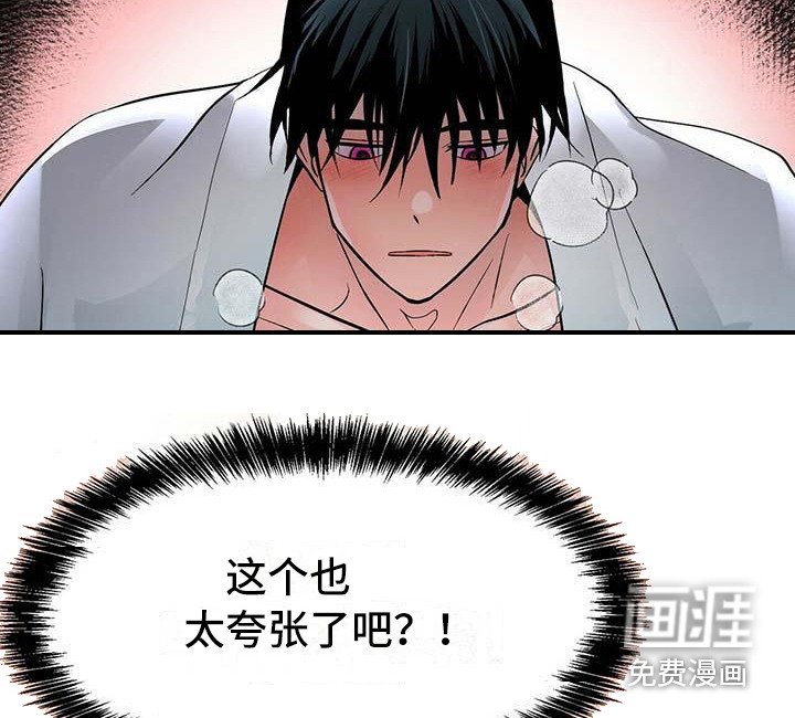 第13章：紧张