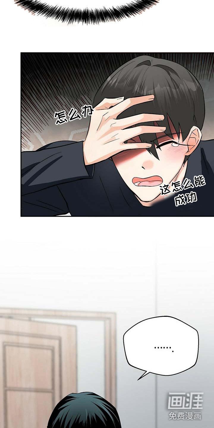 第13章：紧张