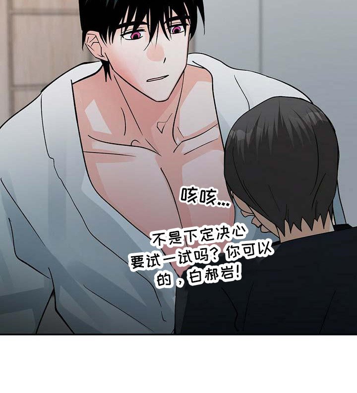 第13章：紧张