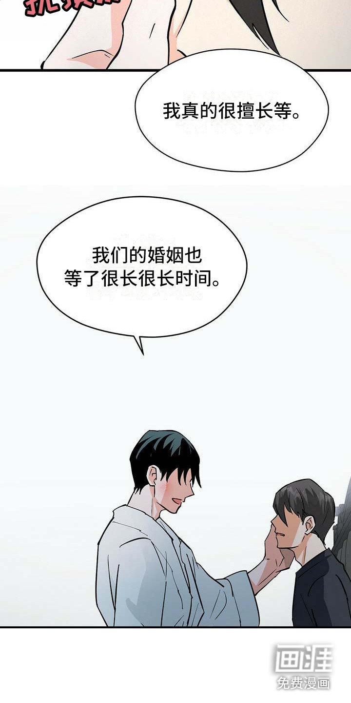 第14章：准备好了