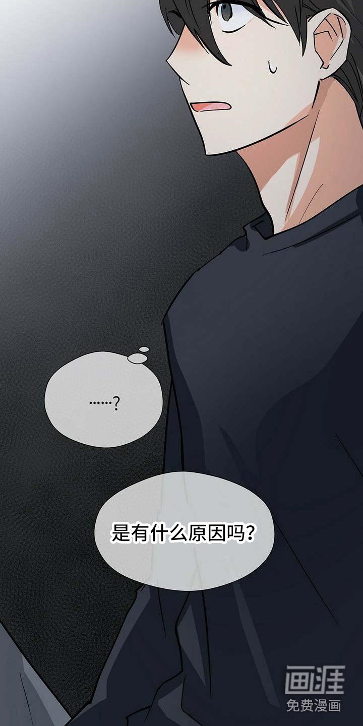 第14章：准备好了