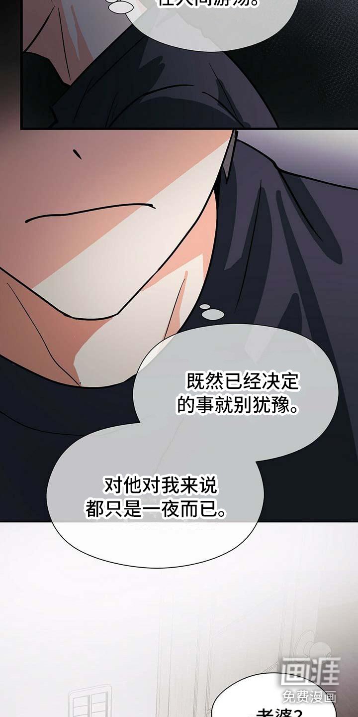 第14章：准备好了