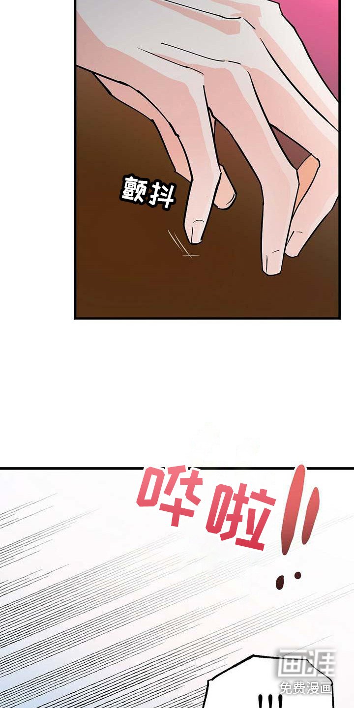 第14章：准备好了